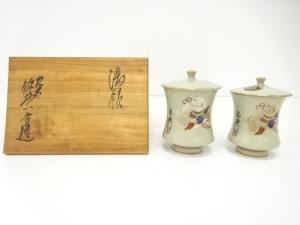 九谷焼　玉秀造　色絵湯呑一対